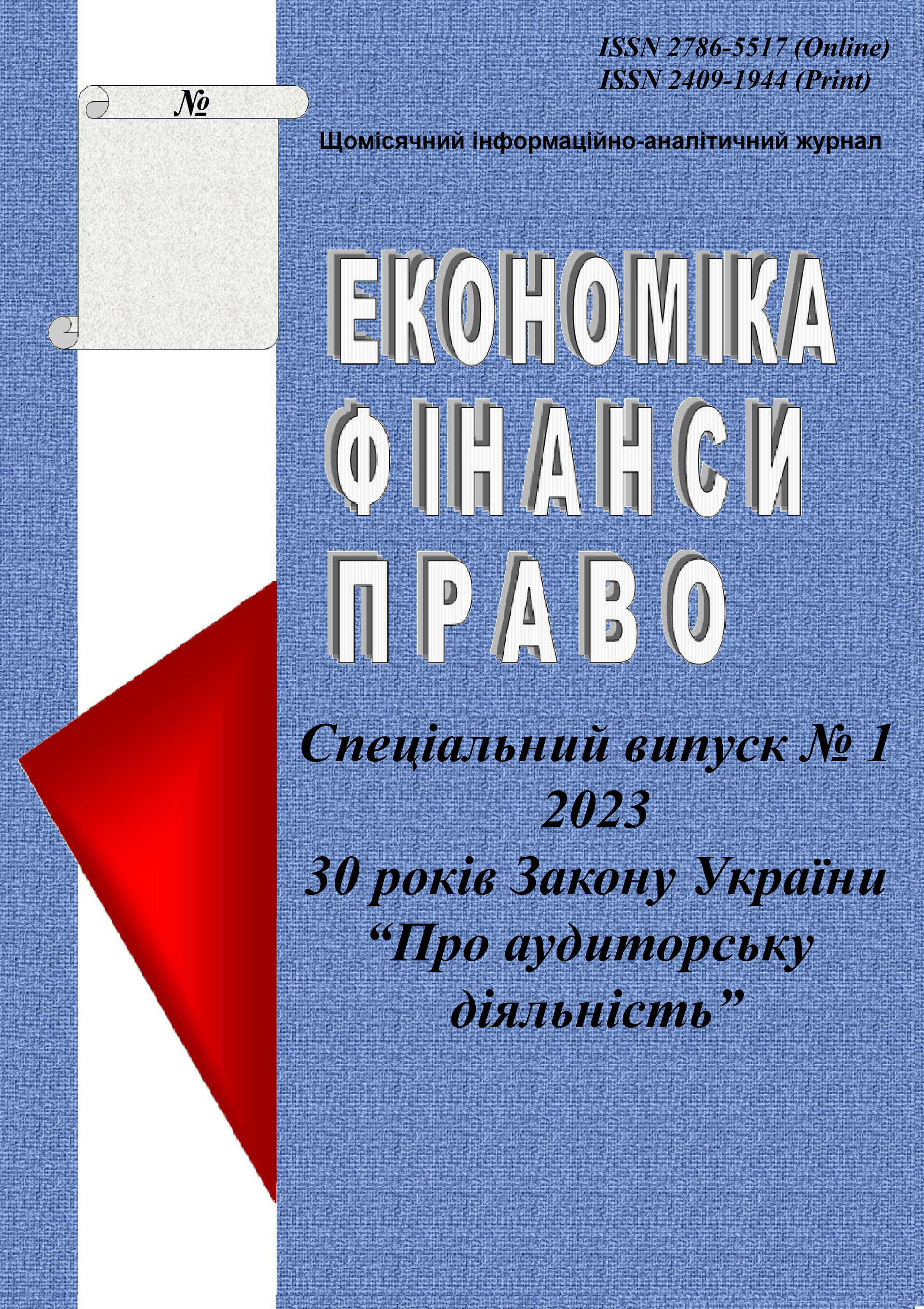 journal cover