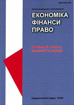 journal cover
